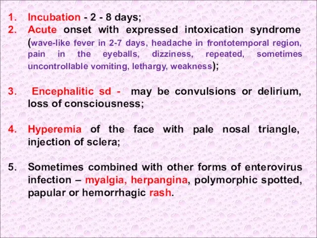 Incubation - 2 - 8 days; Acute onset with expressed intoxication