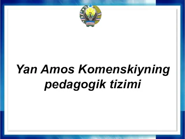 Yan Amos Komenskiyning pedagogik tizimi