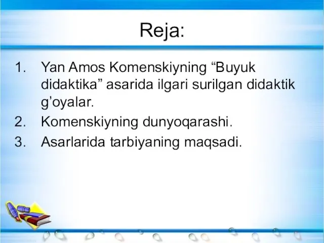 Reja: Yan Amos Komenskiyning “Buyuk didaktika” asarida ilgari surilgan didaktik g’oyalar. Komenskiyning dunyoqarashi. Asarlarida tarbiyaning maqsadi.