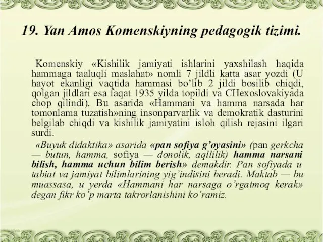 19. Yan Amos Komenskiyning pedagogik tizimi. Komenskiy «Kishilik jamiyati ishlarini yaxshilash