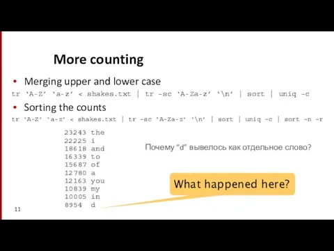 More counting Merging upper and lower case tr ‘A-Z’ ‘a-z’ Sorting