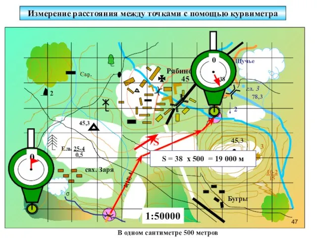 3 45,3 10-2 15 8(12) А гл. 3 р. Соть оз.