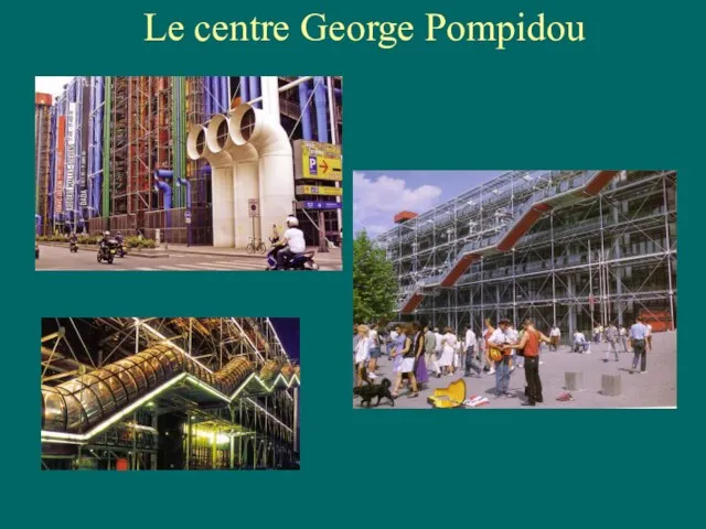 Le centre George Pompidou