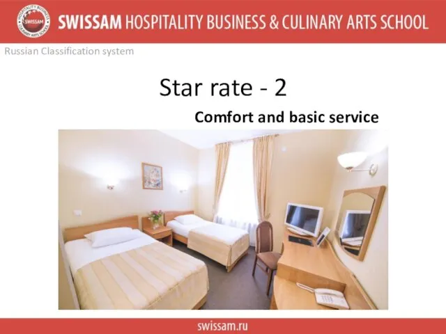 Star rate - 2 Comfort and basic service Russian Classification system