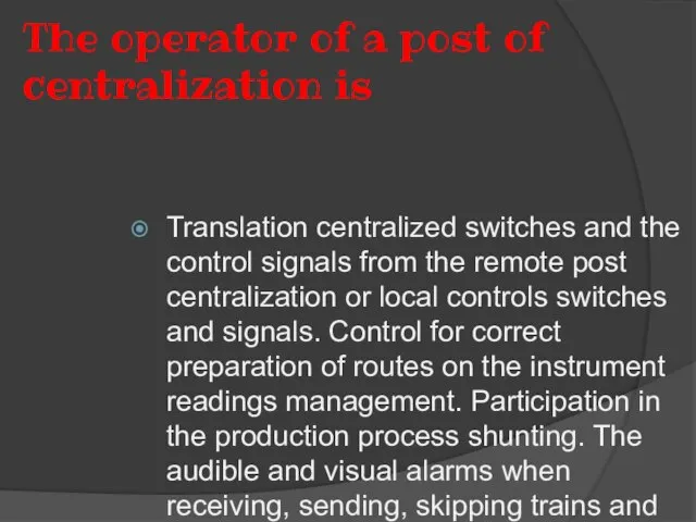 The operator of a post of centralization is Translation centralized switches