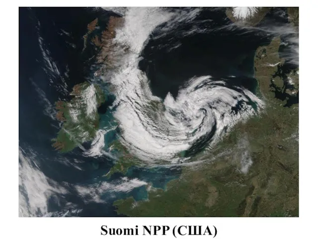 Suomi NPP (США)