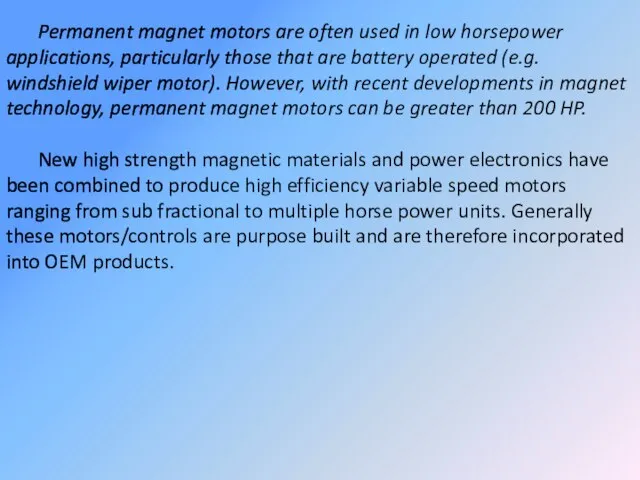 Permanent magnet motors are often used in low horsepower applications, particularly