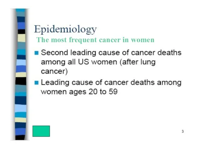 The most frequent cancer in women