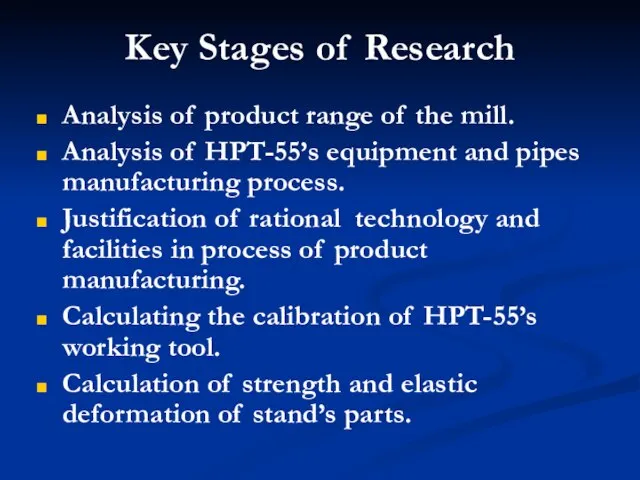 Key Stages of Research Analysis of product range of the mill.