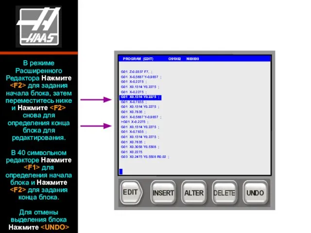 G01 PROGRAM (EDIT) O91002 N00000 G01 Z-0.0337 F7. ; G01 X-0.5687