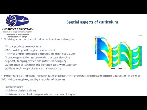 Special aspects of curriculum 3. Teaching what the specialized departments are