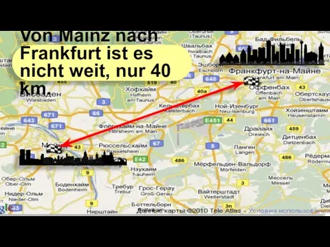 Von Mainz nach Frankfurt ist es nicht weit, nur 40 km.