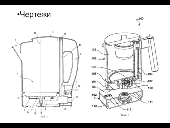 Чертежи