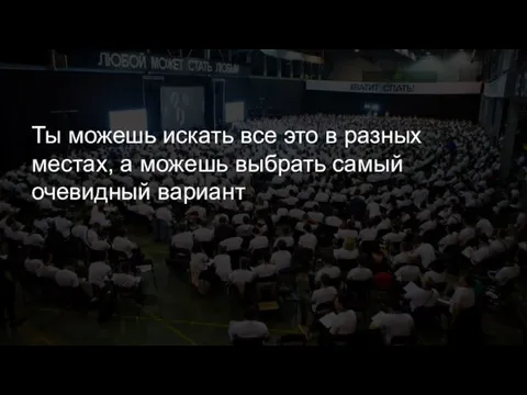 Ты можешь искать все это в разных местах, а можешь выбрать самый очевидный вариант