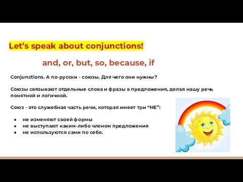 Let’s speak about conjunctions! and, or, but, so, because, if Conjunctions.