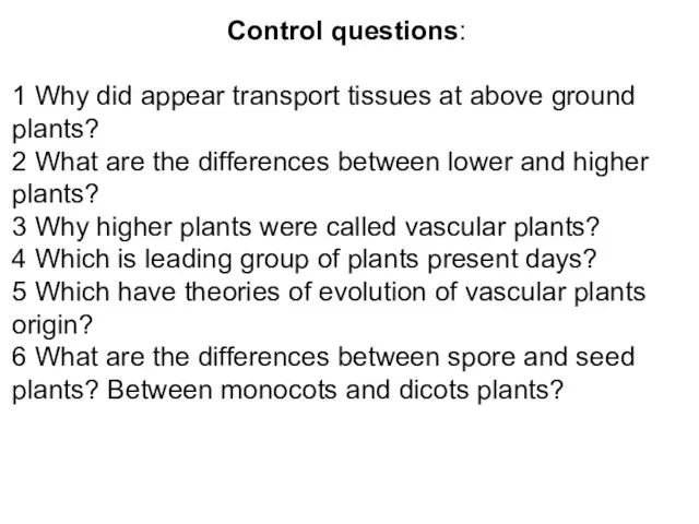 Control questions: 1 Why did appear transport tissues at above ground