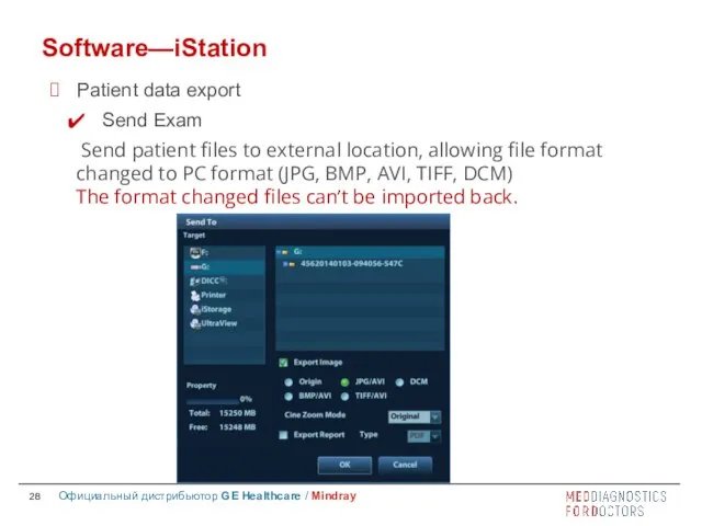 Software—iStation Patient data export Send Exam Send patient files to external