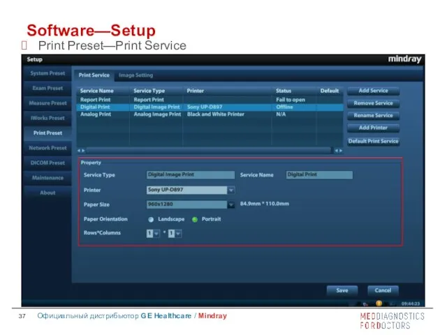 Software—Setup Print Preset—Print Service