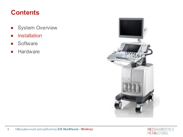 Contents System Overview Installation Software Hardware