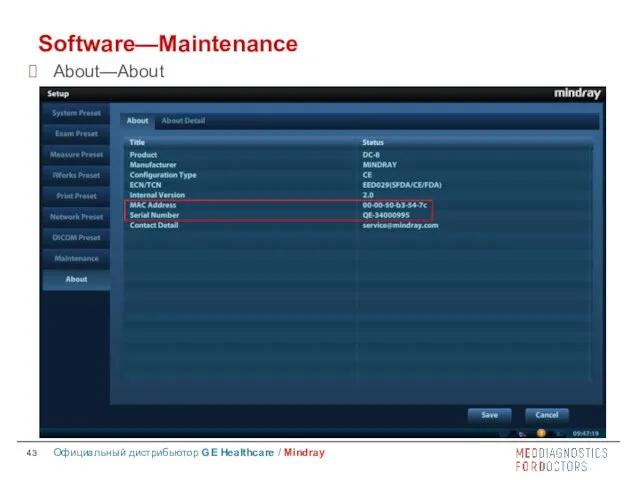 Software—Maintenance About—About