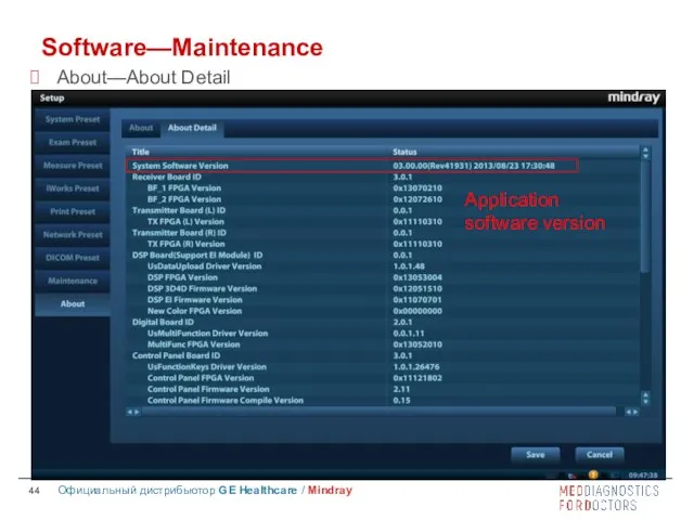 Software—Maintenance About—About Detail