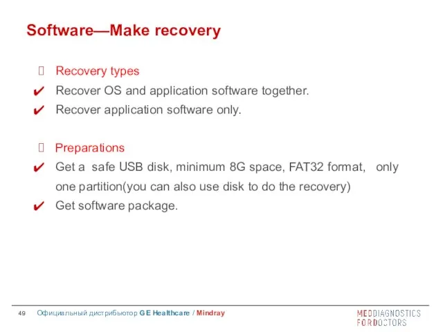 Recovery types Recover OS and application software together. Recover application software