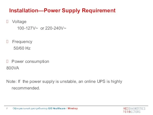 Voltage 100-127V~ or 220-240V~ Frequency 50/60 Hz Power consumption 800VA Note: