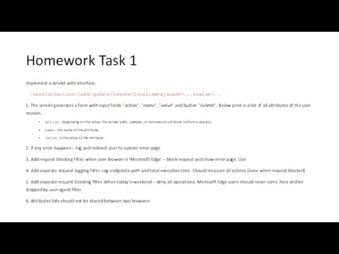 Homework Task 1 Implement a servlet with interface: `/session?action=[add/update/remove/invalidate]&name=...&value=...` 1. The