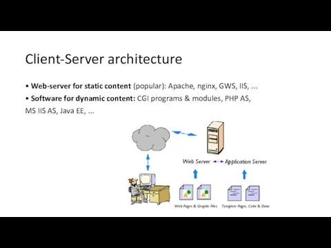 Client-Server architecture • Web-server for static content (popular): Apache, nginx, GWS,