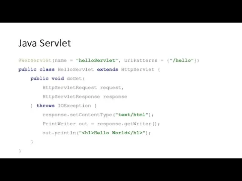 Java Servlet @WebServlet(name = "helloServlet", urlPatterns = {"/hello"}) public class HelloServlet