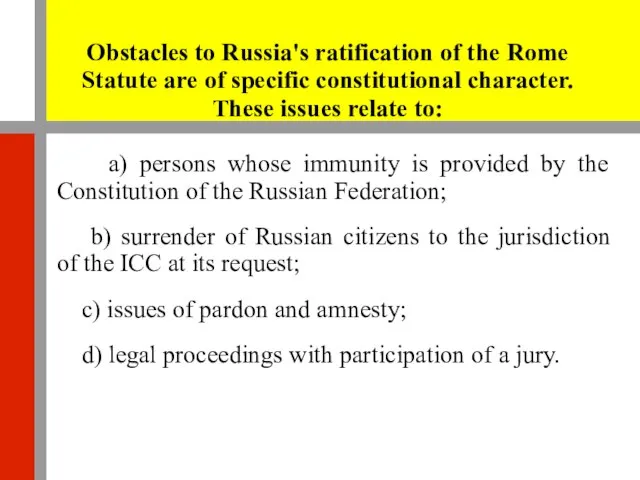 Obstacles to Russia's ratification of the Rome Statute are of specific