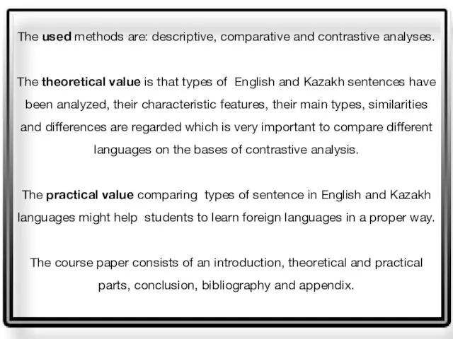 The used methods are: descriptive, comparative and contrastive analyses. The theoretical