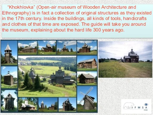 “Khokhlovka” (Open-air museum of Wooden Architecture and Ethnography) is in fact