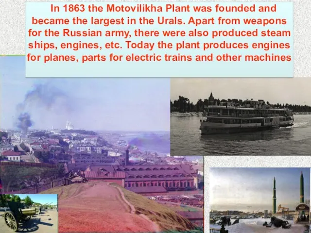 In 1863 the Motovilikha Plant was founded and became the largest