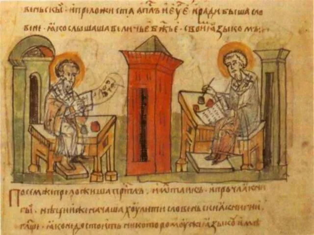 Мефодий вначале занимал высокий административный пост в Македонии, а затем удалился
