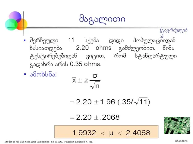 Statistics for Business and Economics, 6e © 2007 Pearson Education, Inc.