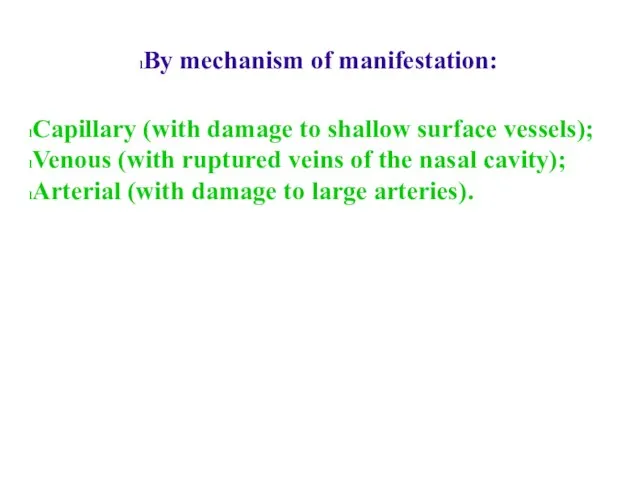 By mechanism of manifestation: Capillary (with damage to shallow surface vessels);