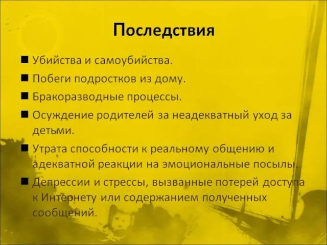 Целесообразно семинары проводить ежегодно и посвящать крупным памятным датам Отечественной истории,