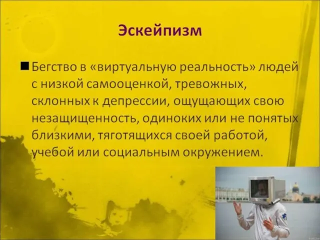 Значение и роль медиакультуры сегодня невероятно возрастает, а дети, подростки, молодёжь