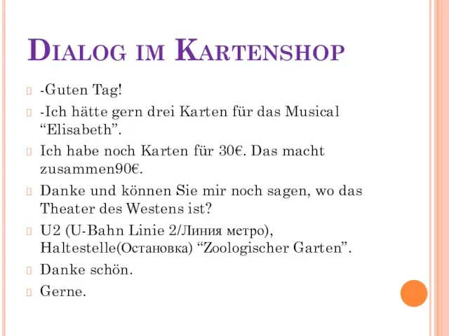 Dialog im Kartenshop -Guten Tag! -Ich hätte gern drei Karten für