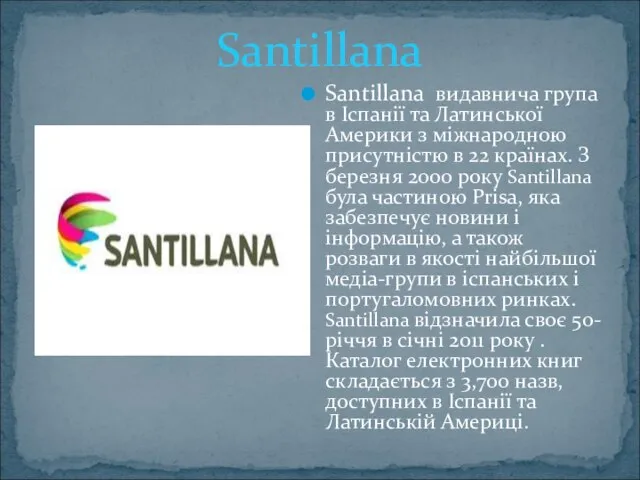 Santillana видавнича група в Іспанії та Латинської Америки з міжнародною присутністю