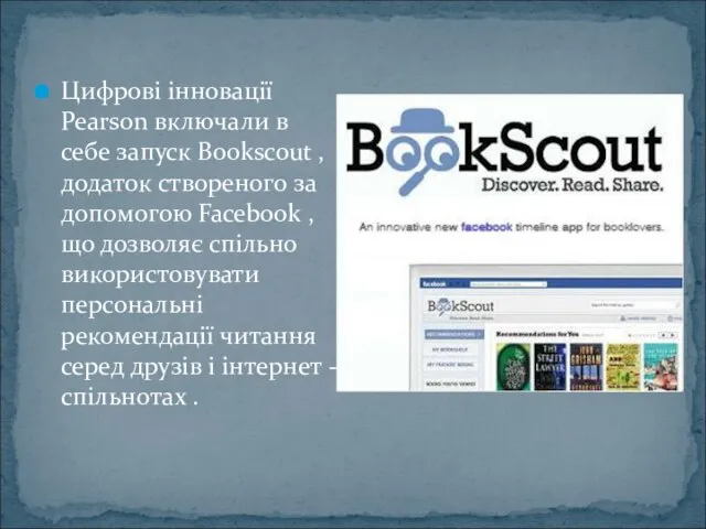 Цифрові інновації Pearson включали в себе запуск Bookscout , додаток створеного