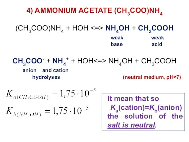 4) AMMONIUM ACETATE (CH3COO)NH4 (CH3COO)NH4 + HOH NH4OH + CH3COOH weak