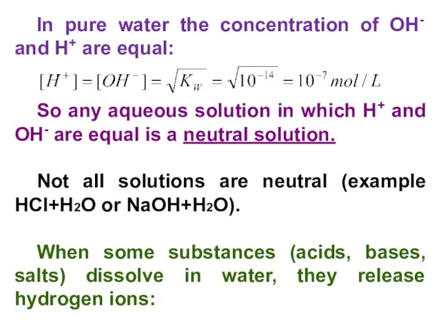 In pure water the concentration of OH- and H+ are equal: