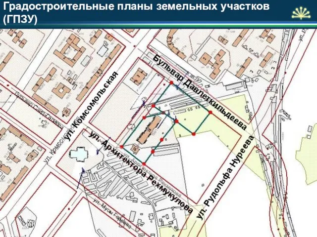 Градостроительные планы земельных участков (ГПЗУ) Бульвар Давлеткильдеева ул. Архитектора Рехмукулова ул. Рудольфа Нуреева ул. Комсомольская