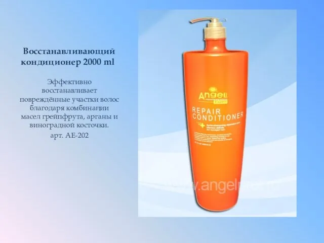 Восстанавливающий кондиционер 2000 ml Эффективно восстанавливает повреждённые участки волос благодаря комбинации