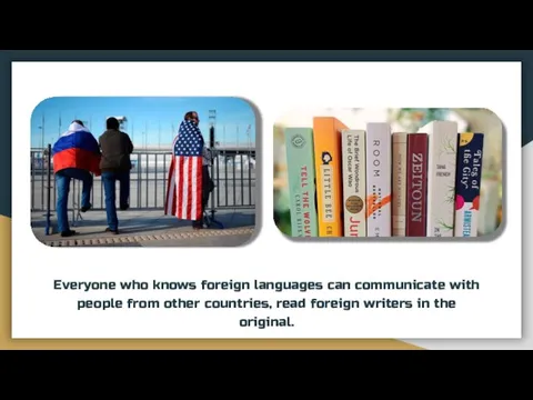 Everyone who knows foreign languages can communicate with people from other