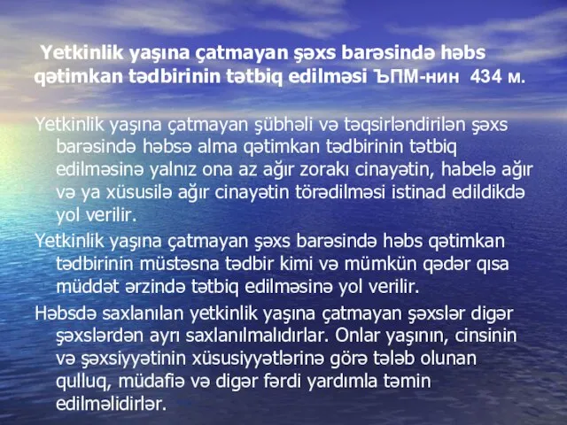 Yetkinlik yaşına çatmayan şəxs barəsində həbs qətimkan tədbirinin tətbiq edilməsi ЪПМ-нин