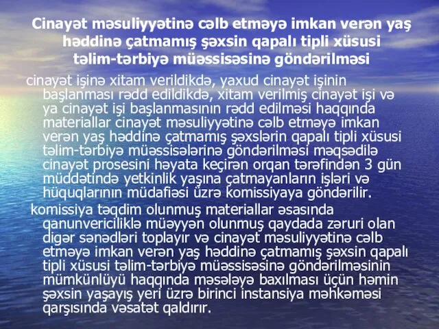 Cinayət məsuliyyətinə cəlb etməyə imkan verən yaş həddinə çatmamış şəxsin qapalı