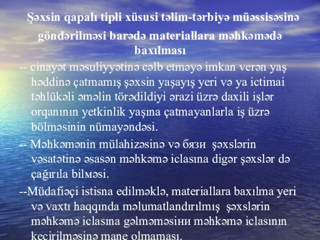 Şəxsin qapalı tipli xüsusi təlim-tərbiyə müəssisəsinə göndərilməsi barədə materiallarа məhkəmədə baxılması